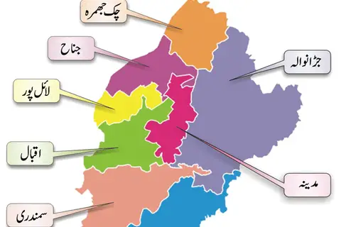 Map: Faisalabad Map Urdu