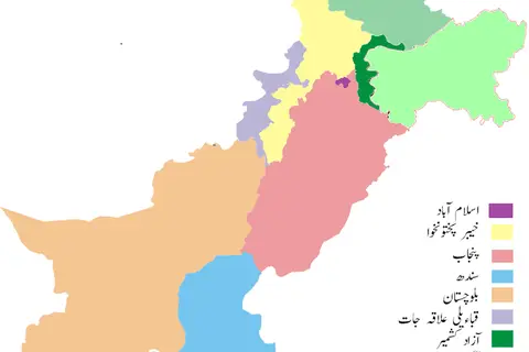 Map: Labeled Map of Pakistan in Urdu