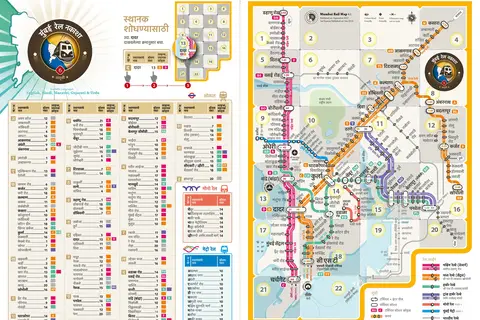 Map: Mumbai Rail Map Marathi